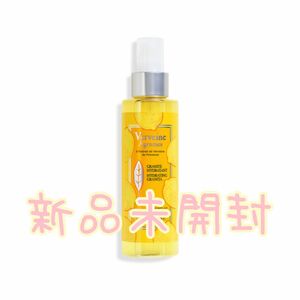 【新品未開封】ロクシタン シトラスヴァーベナ ハイドレーティングボディスプレー 150mL