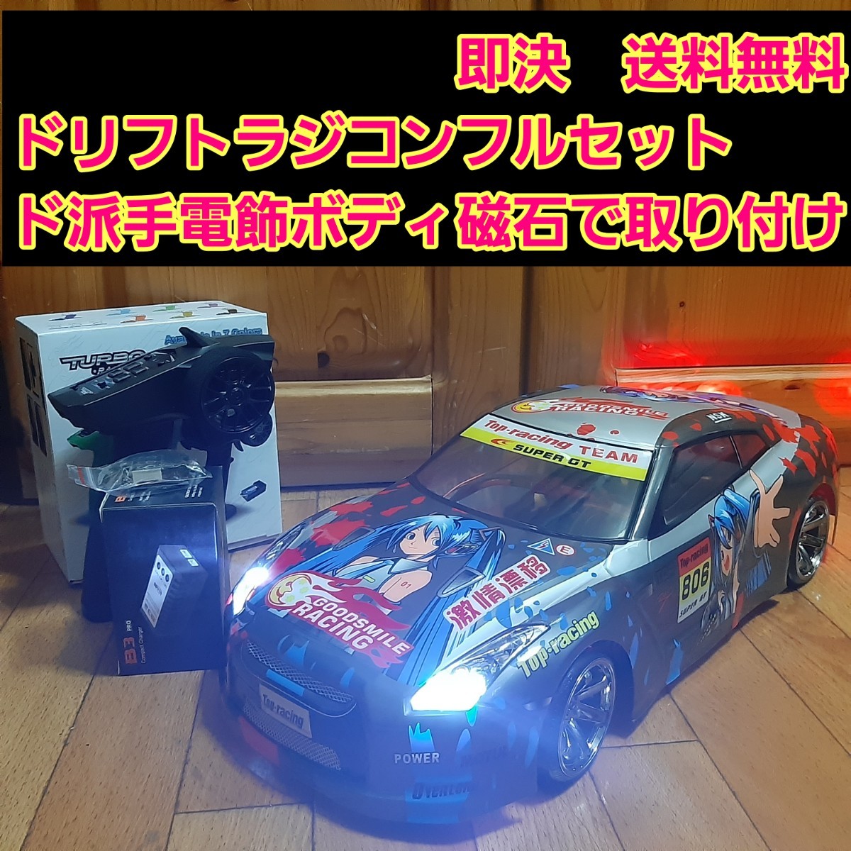 特価》希少絶版品 タミヤXBシリーズ 初音ミクBMWラジコン｜Yahoo