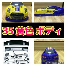 即決《送料無料》 35　 ボディ　　黄色　ラジコン　TB03 TA05 ドリパケ　TT01 TT02　パンドラ　YD-2 ヨコモ　ドリフト ダート スカイライン_画像2