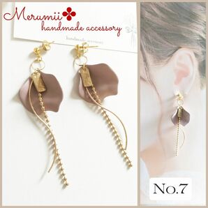 全品600円イベント★No.7 ハンドメイドピアス イヤリング Pierce