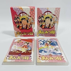 あんみつ姫 DVD-BOX1 [DVD]