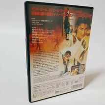 レディ・ハード 香港大捜査線 [DVD]_画像3