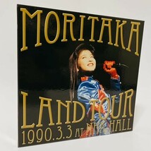 森高ランド・ツアー1990.3.3 at NHKホール[Blu-ray+DVD+3CD+豪華ブックレット+ツアー・パンフ復刻(ミ_画像2