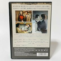 不機嫌な果実 DVD-BOX 6巻組 [DVD]_画像3