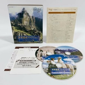 NHK VIDEO NHK世界遺産100 世界遺産コレクション フ゛ルーレイホ゛ックス アフリカ・アメリカ編 [Blu-ray]