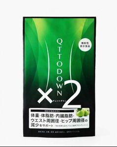 LAVA QTTODOWN☆ラバ キュットダウン90粒２袋