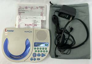 ◆◇　【美品 完動品】 サンヨーEマスター KUMON-003 ＣDプレーヤー　（1122）　◇◆