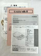 ◆◇　【美品 完動品】 サンヨーEマスター KUMON-003 ＣDプレーヤー　（1122）　◇◆_画像7