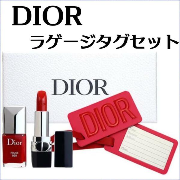 Christian Dior ルージュディオール サテン& ディオールヴェルニ