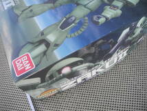 【新品未開封】メガサイズモデル 1/48 量産型ザク ザクⅱ ガンダム レトロ 昭和 当時_画像8