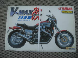 [ новый товар нераспечатанный ]v-max модифицировано YAMAHA NAKED BIKE мотоцикл Yamaha пластиковая модель retro Showa в это время 