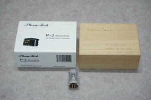 [SK][S663860] Phase Tech フェーズテック P-3 Alexandrite MCカートリッジ 元箱付き