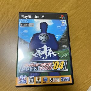 【PS2】 J.LEAGUE プロサッカークラブをつくろう ！ ’04