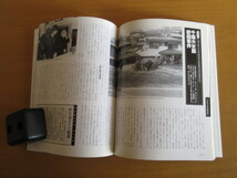 図説　現代殺人事件史　　福田洋著　　石川保昌編　　河出書房新社　ふくろうの本　ムック本　　1999年_画像7