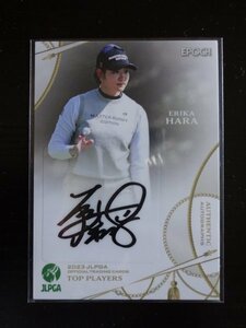 原　英莉花　【貴重55枚限定ラストナンバー】AUTHENTIC　AUTOGRAPHS　55/55【 EPOCH 2023 JLPGA TOP PLAYERS】 女子プロゴルフ