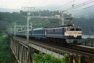 ♪　EF65 531＋14系寝台　みずほ　根府川鉄橋　KG写真 ♪　