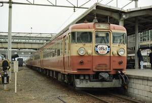 ♪　475系　くずりゅう　米原駅　KG写真 ♪　