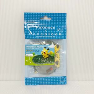 【非売品】【新品】ポケモン×ナノブロック ピカチュー Pokemon nanoblock PIKACHU 【当選品】【送料無料】