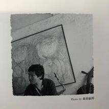 和ジャズプラスチックケースCD／深 海／吉沢 元治・高木 元輝 DUO 1969.10.9 at 新宿 汀_画像8