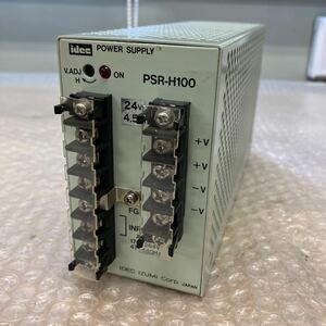 idec　PSR-H100　パワーサプライ　24V　4.5A　通電確認のみ　U-98