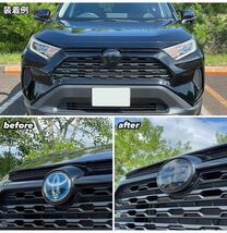 RAV4テールランプ×フロントエンブレムスモークフィルム1台分【専用カット済】　　_画像7