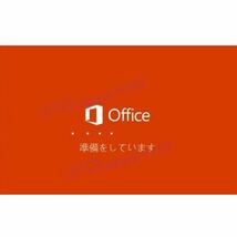 【Office2021 認証保証 】Microsoft Office 2021 Professional Plus オフィス2021 プロダクトキー 正規 Word Excel 手順書あり_画像2
