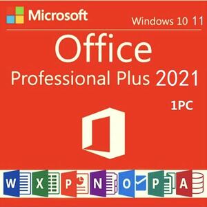【最速発送最高サポート】Microsoft Office2021 プロダクトキー Professional Plus オフィス2021 Word Excel即発送　即対応　金