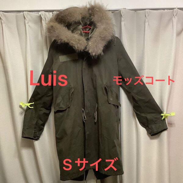 Luis モッズコート Sサイズ チャイニーズラクーン ファー付きフード ライナー着脱できる