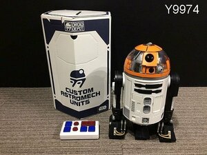 Y9974S スターウォーズ R2-D2 ディズニーワールド ドロイドデポ ロボット ラジコン フィギュア