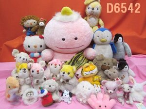 D6542L ☆レトロ うめ吉 ピカポン 三英 モン・スイユ サンリオ ガーフィルド 他 コレクション☆稀少 レア品 大量 おまとめです