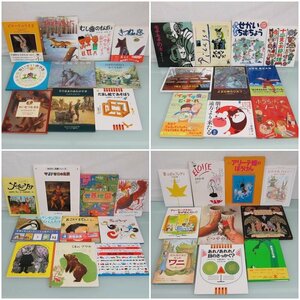 A3258S 絵本 児童書 40冊 まとめて 大量 知育 保育園 幼稚園 小学生 読書 教育