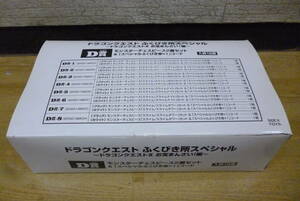 112104　　　　ドラゴンクエストふくびき所スペシャルお宝まんさい！D賞モンスタ－チェスピース2個セット入数16個