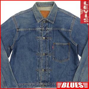 即決★日本製 Levi's 71506XX★濃紺 メンズL ファースト 大戦モデル Gジャン 1st リーバイス 40 復刻 506XX ジージャン 赤耳