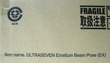 エクスプラス 少年リック限定 ウルトラセブン エメリウム光線ポーズVer. 大怪獣シリーズ 発光ギミック 完成品 新品・未開封・発送箱付_画像8