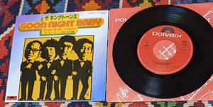 60's ザ・キングトーンズ The King Tones (7inch) / グッド・ナイト・ベイビー　/ 愛のノクターン Polydor 45DR6431 1980年リリース