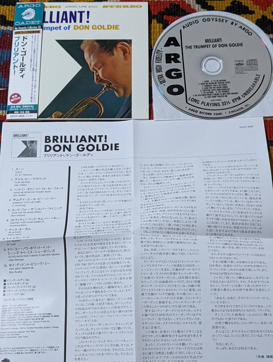 2023年最新】Yahoo!オークション -寺島靖国cdの中古品・新品・未使用品一覧