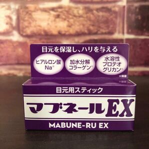 マブネールEX マイノロジ　目元　シワ　眉間　まぶた　ハリ　リフトアップ