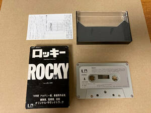  used cassette tape rocky 10091