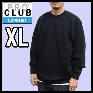 新品未使用 プロクラブ コンフォート 9oz 無地 トレーナー 黒 ブラック XLサイズ PROCLUB COMFORT