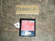 ウィッシュ DBA-ZGE20G ドアコントロールレシーバー 　純正品番89741-68080 管理番号Z8509_画像1