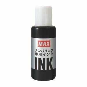 【新品】（まとめ） マックス ロータリーチェックライタ インク NR-20 黒 1個入 【×5セット】