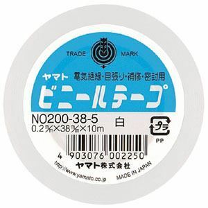 【新品】（まとめ） ヤマト ビニールテープ 幅38mm×長10m NO200-38-5 白 1巻入 【×10セット】