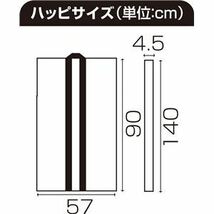 【新品】(まとめ)アーテック 不織布製はっぴ/法被 【Sサイズ】 ロング丈 袖なし ハチマキ付き ブラック(黒) 【×30セット】_画像2