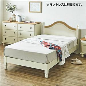 【新品】北欧風 シングルベッド/すのこベッド (フレームのみ) 203×103×85cm ホワイト 木製 ベッドフレーム 組立品 マットレス別売