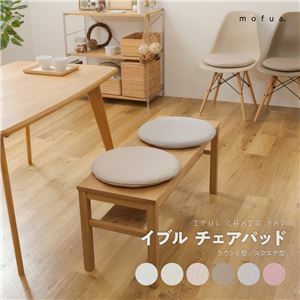 【新品】椅子クッション 40×40cm 正方形 オフホワイト mofua モフア イブル CLOUD柄 くすみ系おしゃれな スクエア型 チェアパッド