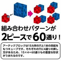 【新品】（まとめ）Artecブロックベース正方形小ヘッダーPP袋付【×10セット】_画像4