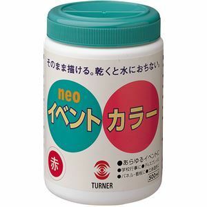 【新品】(まとめ)アーテック ターナー イベントカラー/マット絵の具 【レッド 赤】 500ml ポリ容器入り 【×5セット】