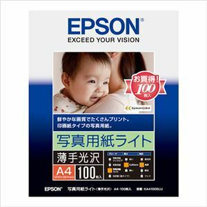 【新品】（まとめ） エプソン EPSON純正プリンタ用紙 写真用紙ライト（薄手光沢） KA4100SLU 100枚入 【×2セット】