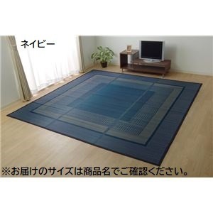 【新品】い草 花ござ ラグマット/絨毯 【ネイビー 江戸間6畳 約261×352cm】 日本製 抗菌 防臭 消臭 調湿 自然素材 〔リビング〕