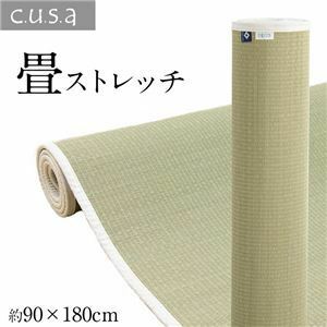 【新品】運動マット ヨガマット ストレッチマット い草 約90×180cm ナチュラル